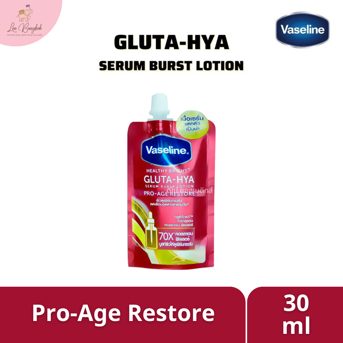 Vaseline gluta hya serum burst lotion 30ml